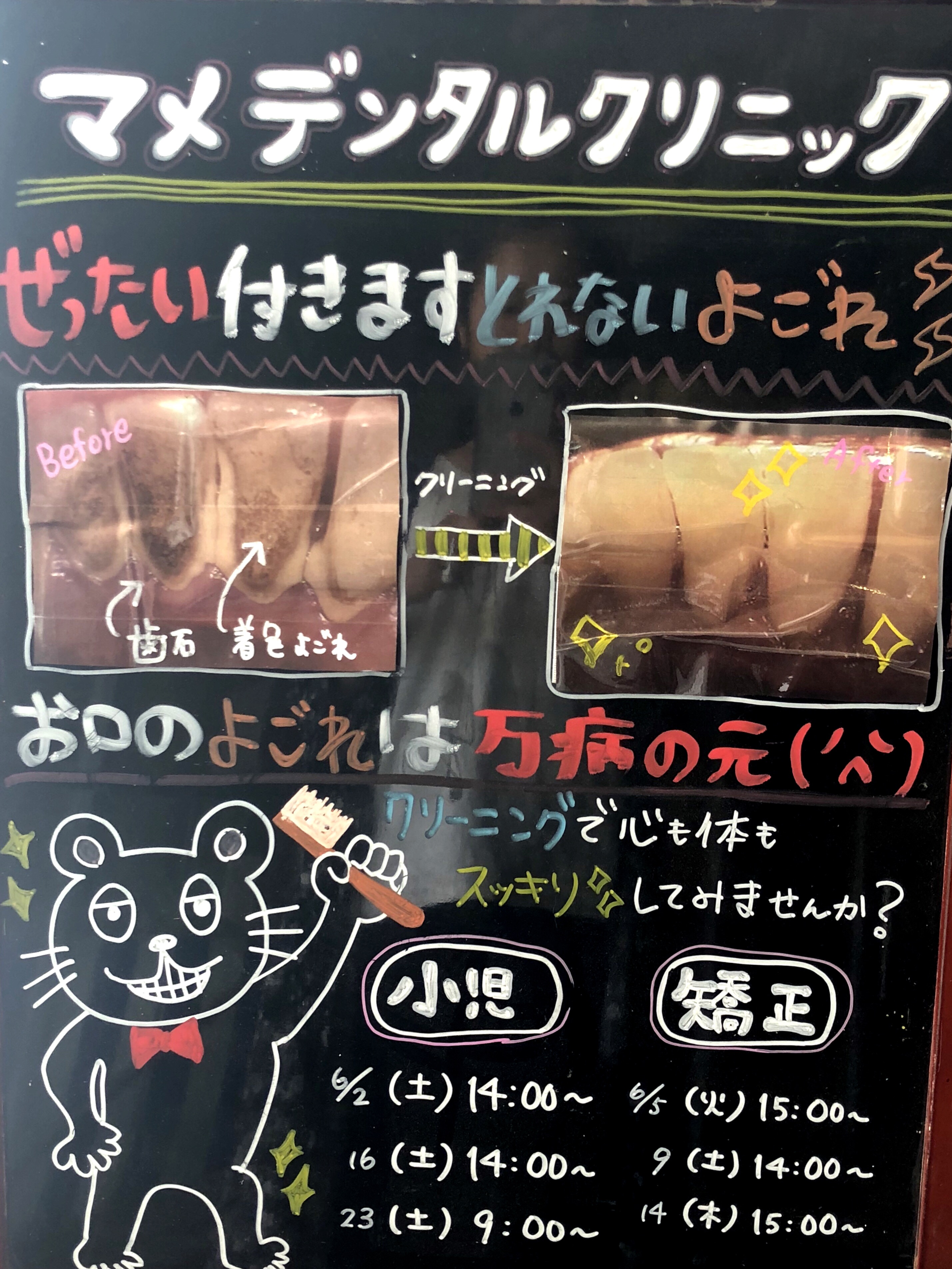 看板