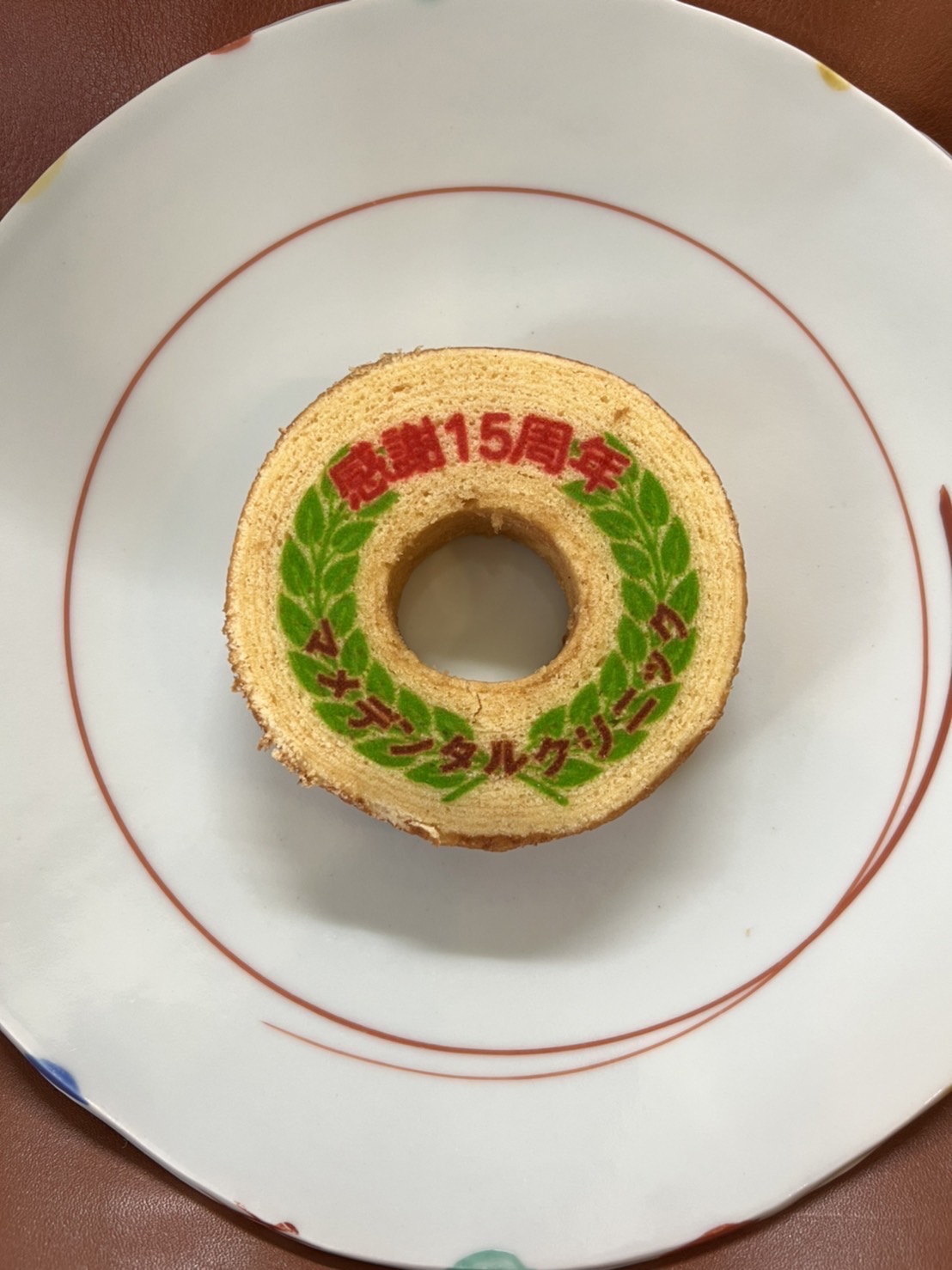 今年もよろしくお願い致します