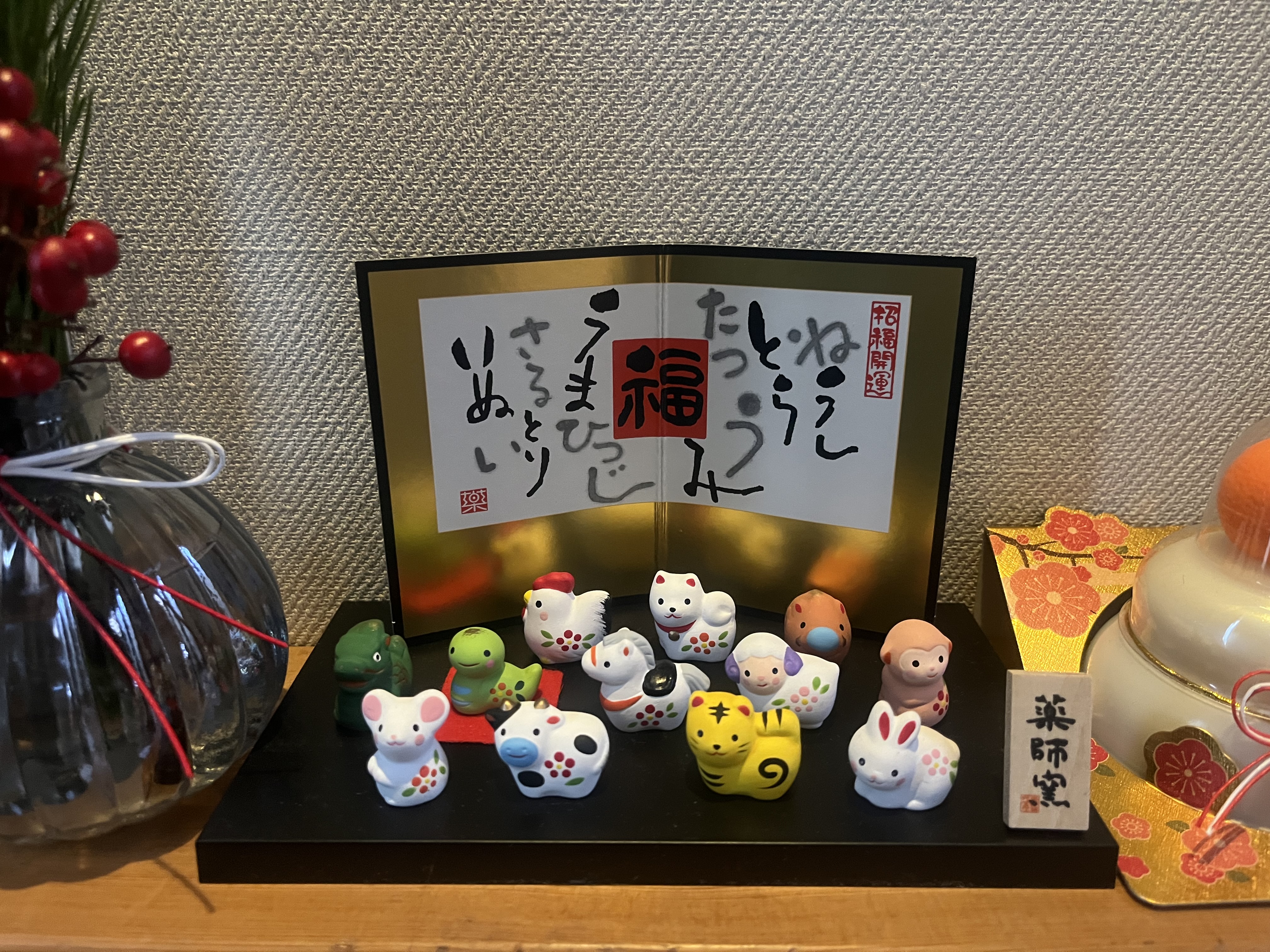 本年もよろしくお願いいたします🐍
