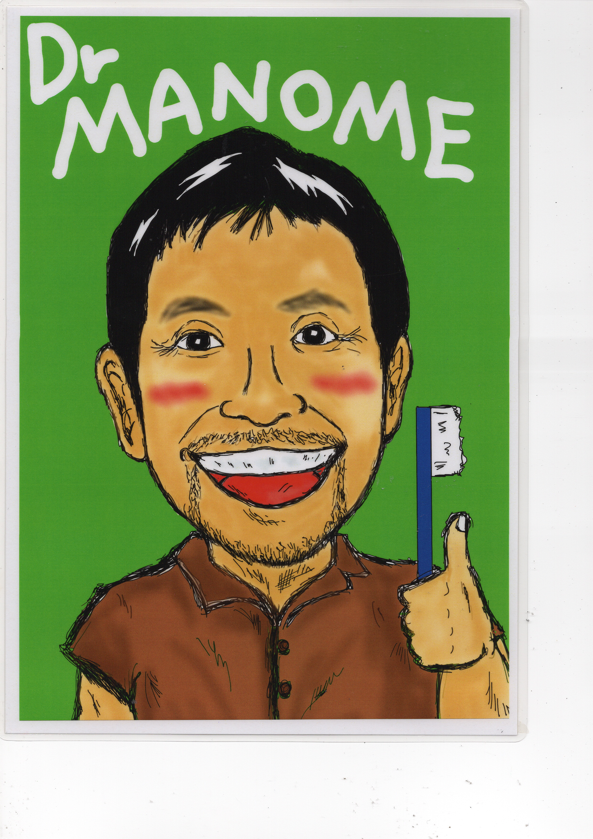 年末年始診療日のお知らせ